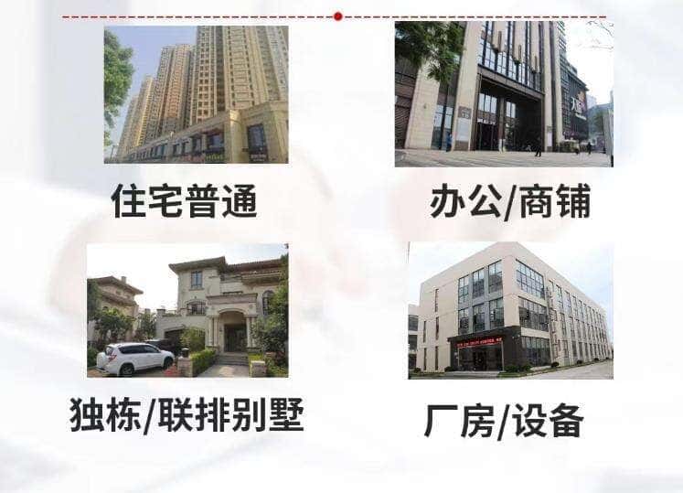 齐齐哈尔抵押房产贷款