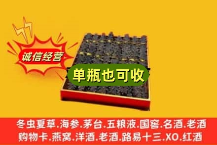 齐齐哈尔诚信回收海参